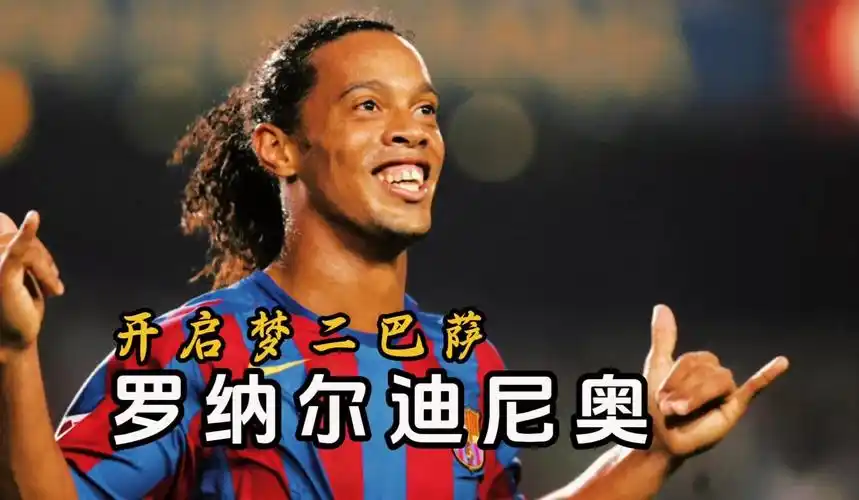 分析贡多齐 分析贡多齐